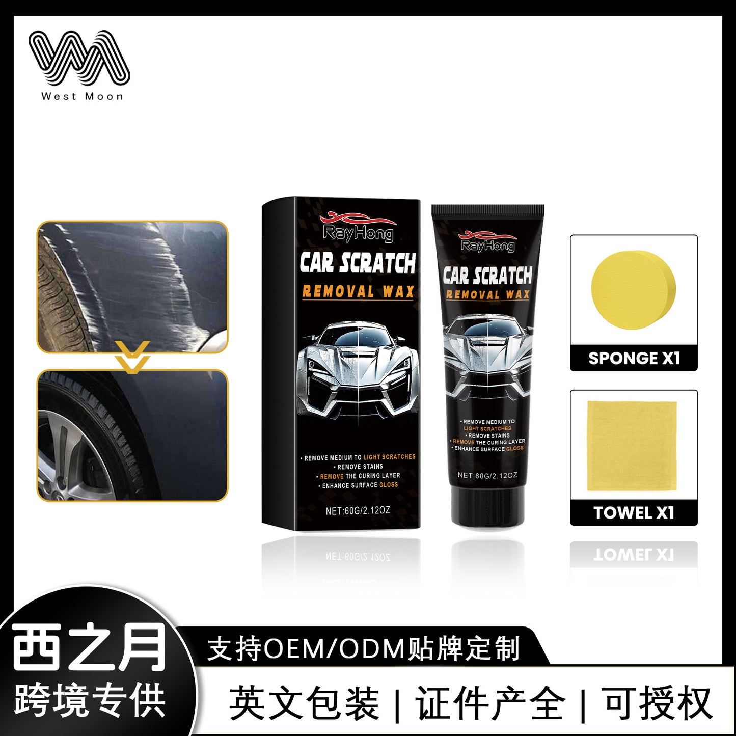 🚗✨ Professional Car Scratch Removal Wax - Restore Your Car's Showroom Shine! ✨🚗Advanced Formula Erases Years of Damage in Minutes - Complete with Professional Buffer Pad & Towel